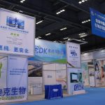 金迪克参展第十三届中国（泰州）国际医药博览会